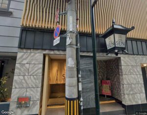 HOTEL SENの外観・周辺写真
