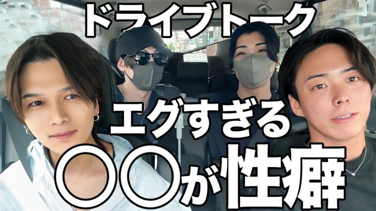 女風セラピストの日常に密着——休日ドライブで明かされた職業病と止まらない本音