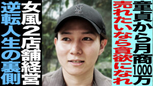 街録風_あおい様