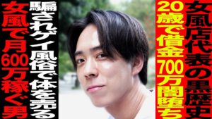 街録風_青山様