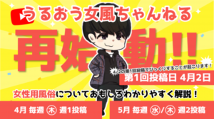 山上潤