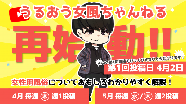 山上潤のプロフィール写真
