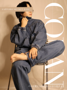 CONAN