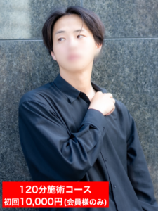 藤沢るい