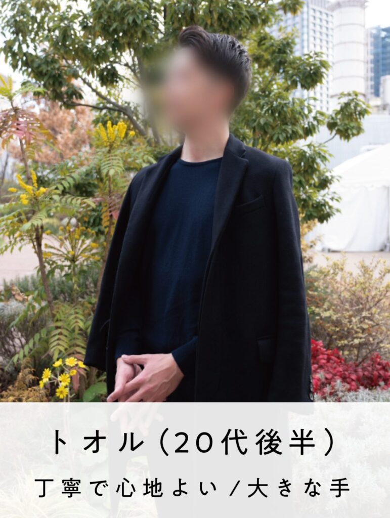 トオルのプロフィール写真