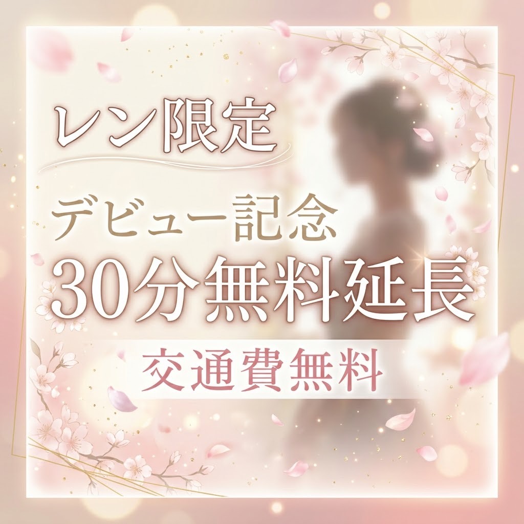 慎蔵のプロフィール写真