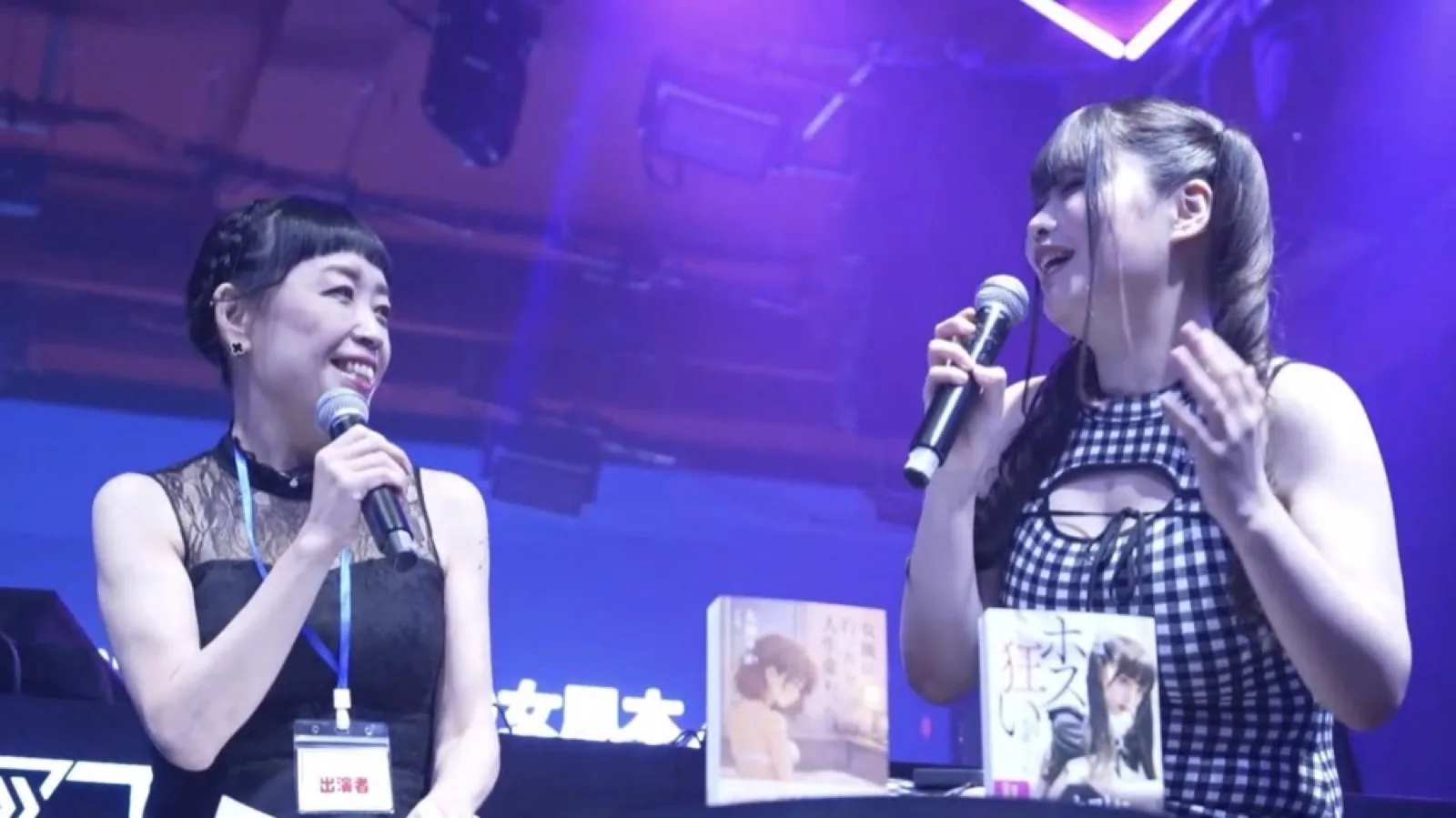 第24回フーフェス 話題の女風本 取材秘話セッション