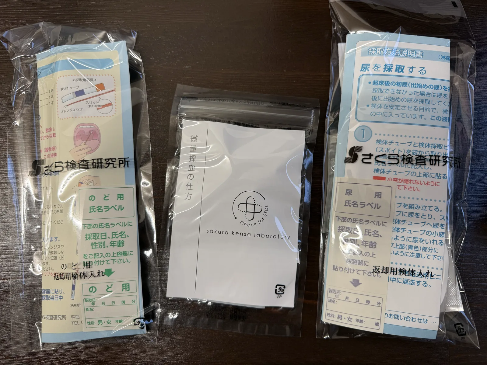 スマートパック8 男性用キットの内容
