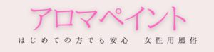 佐野豪