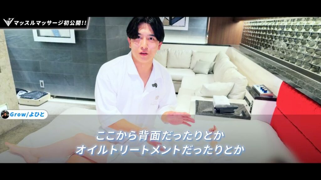 「ここから背面だったりとか、オイルトリートメントだったりとか」と、実演の先の流れを説明するヨヒトさん(7:15ごろ)