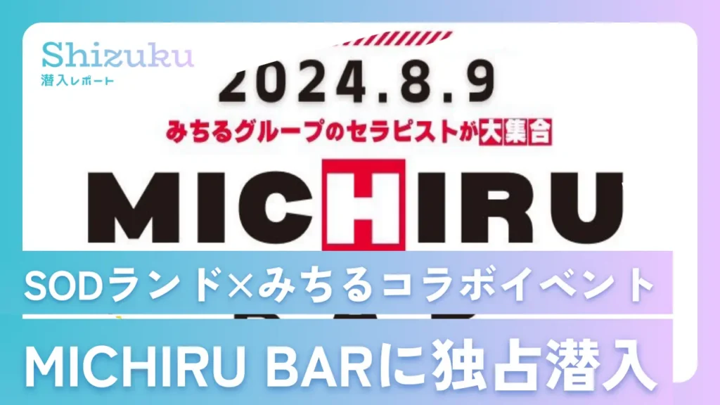column-column-1325-eyecatch