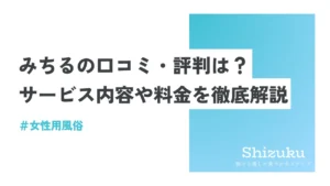 オアシス